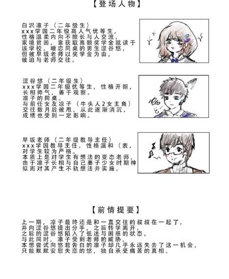 中文字幕人妻高清乱码-全集电影欧美在线观看