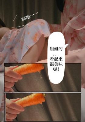 gogo人体少妇上爽下爽-腾讯视频正片免费观看
